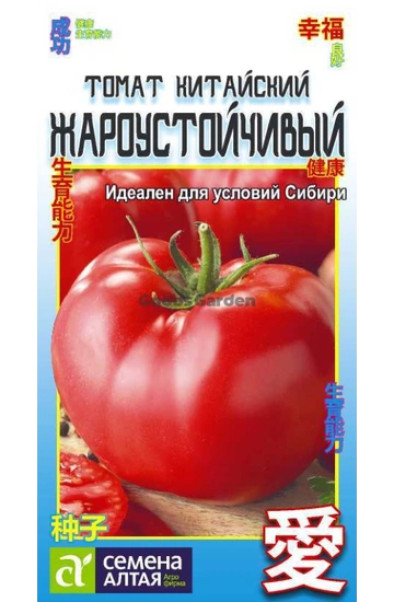 Томат Китайский Жароустойчивый/Сем Алт/цп 0,05 гр. КИТАЙСКАЯ СЕРИЯ