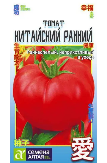 Томат Китайский Ранний, 0,05 г Алтай