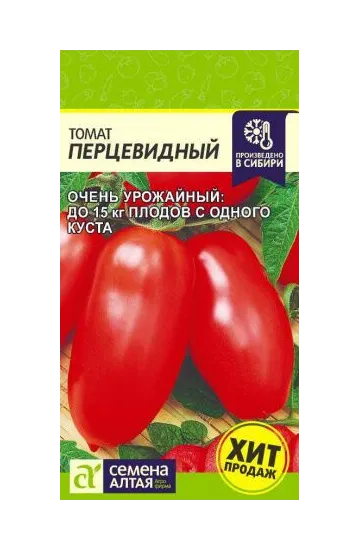 Томат Перцевидный 0,1 г. Алтай